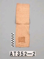 藏品(女子喪用飾褲)的圖片